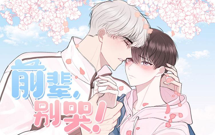 第1话 - 1话